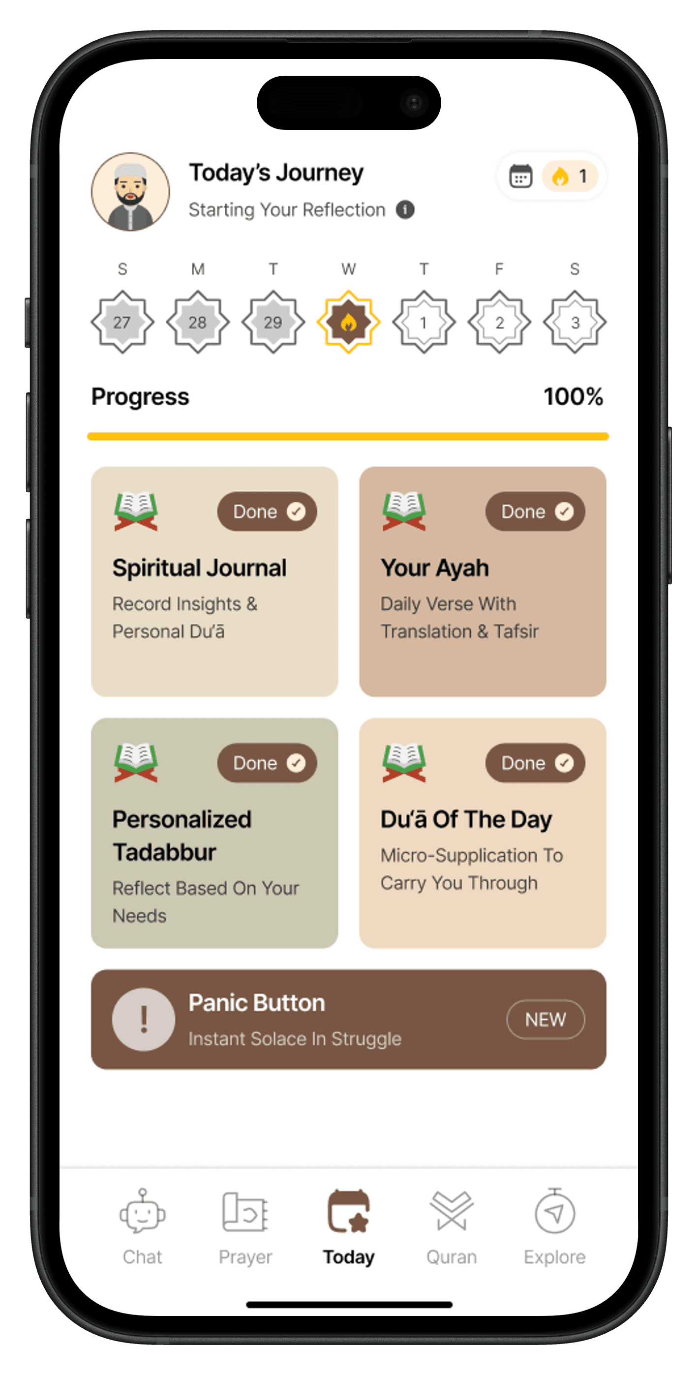 Primary reading interface with high-quality Arabic typography